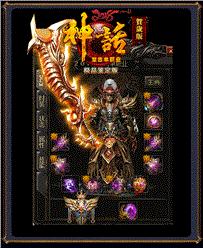 天龙八部私服土花屏